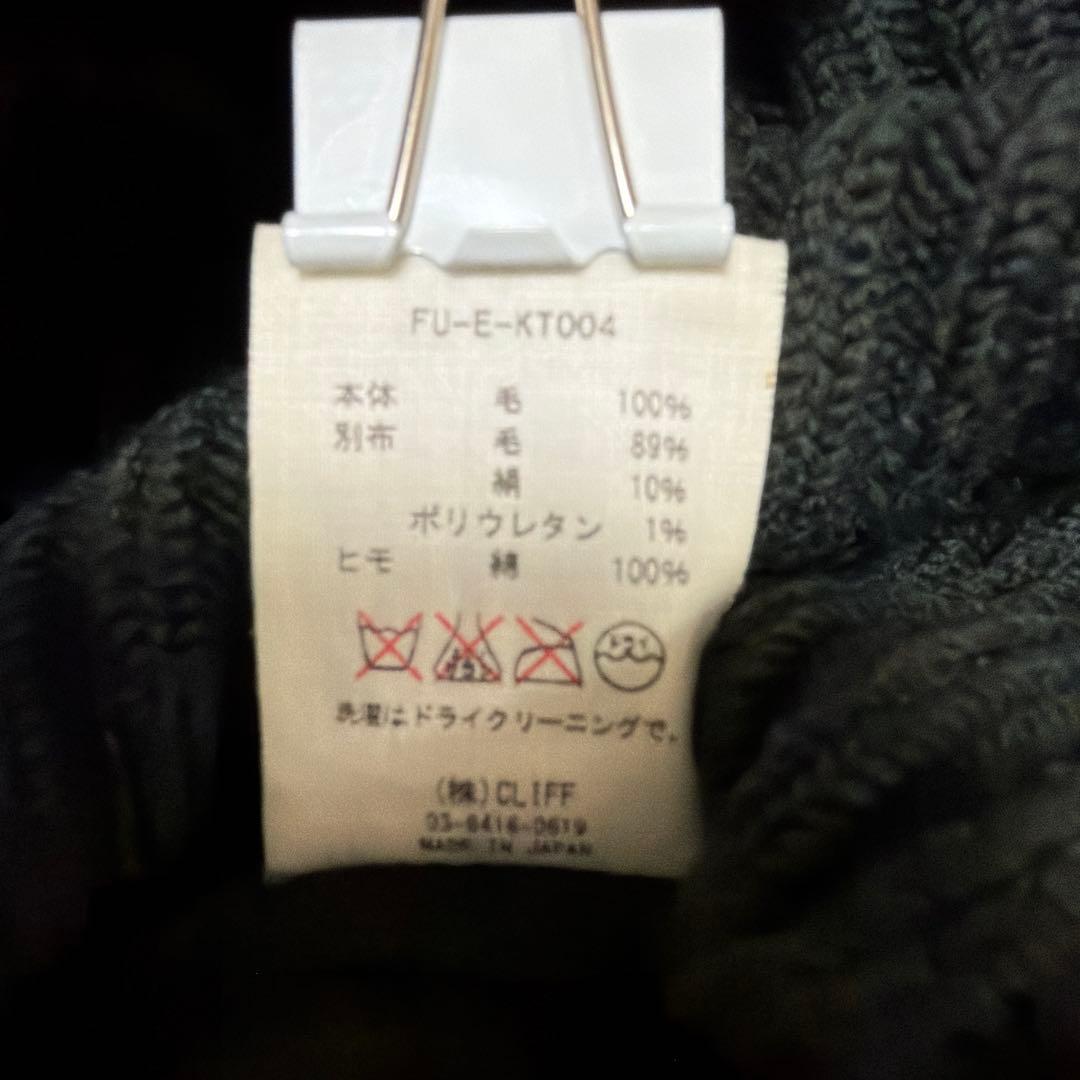 fumika_uchida フミカウチダ ボンバークロップドニット 36 カーキ