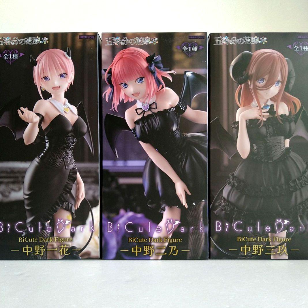 五等分の花嫁 BiCute Dark Figure 中野一花 中野二乃 中野三玖 - メルカリ