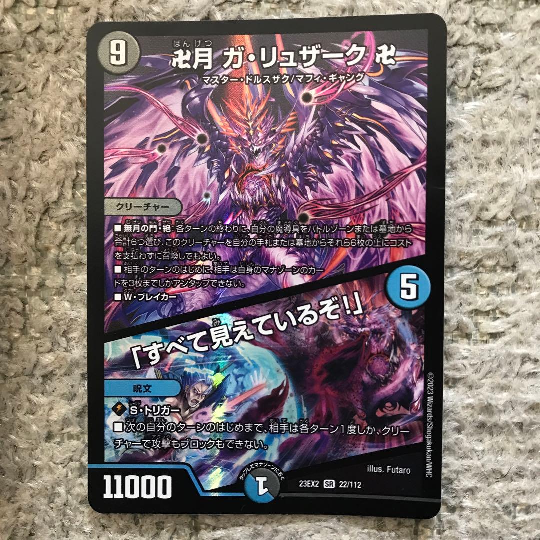 ああ様 リクエスト 2点 まとめ商品 - メルカリ