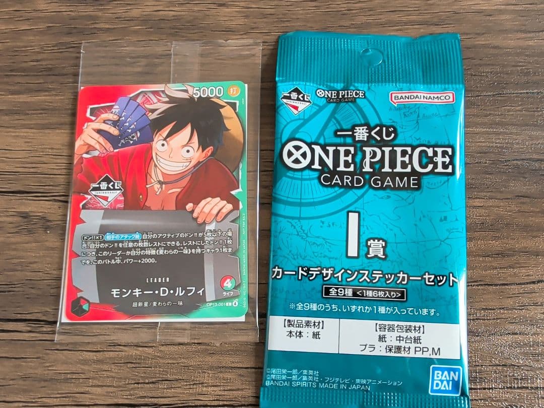 【即購入OK♡】ワンピース一番くじ セット