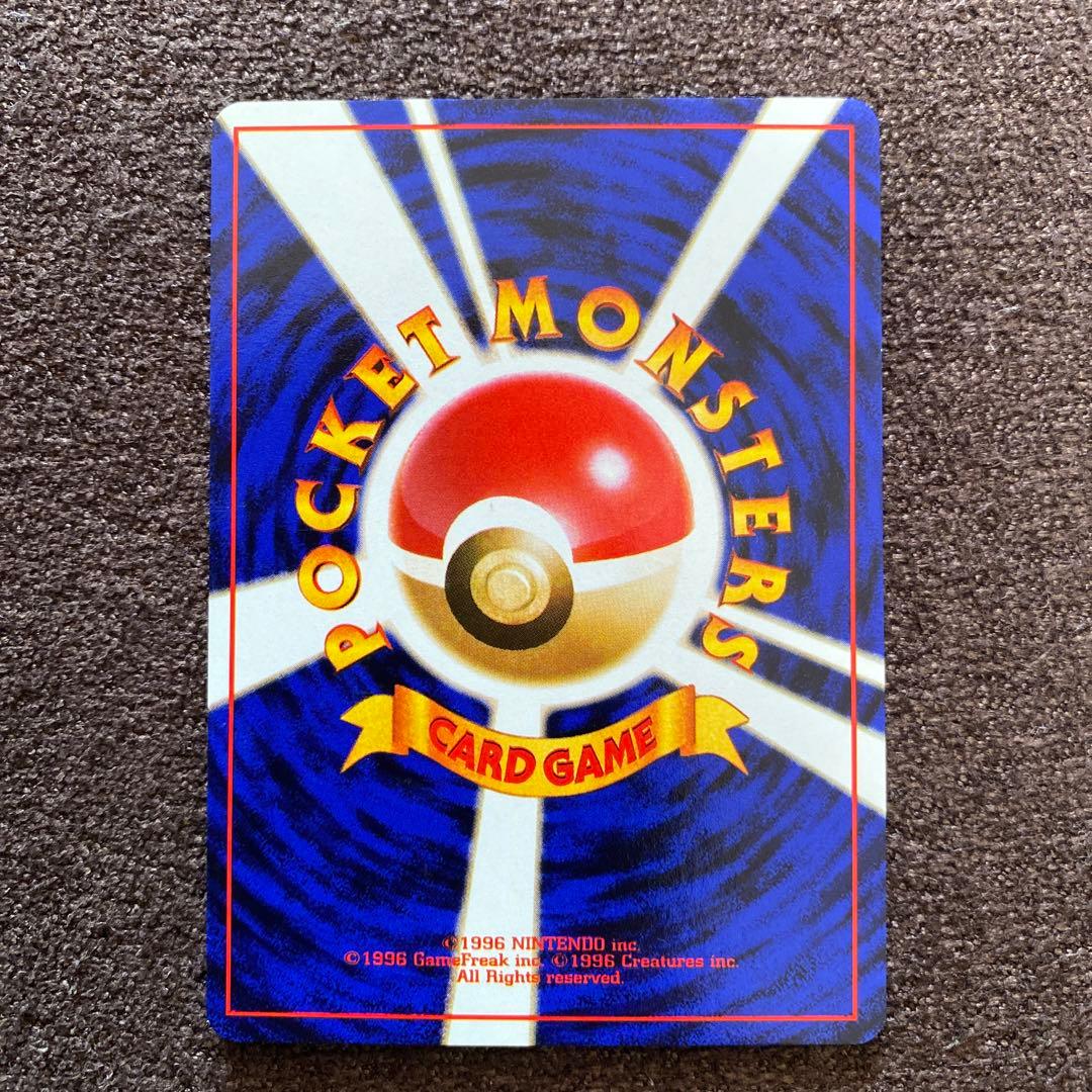 カスミのなみだ 旧裏面 マーク無し ポケモンカード ポケカ - メルカリ