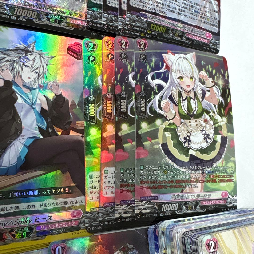 ヒ*ン様 【豪華4コン】リリカルモナステリオ 月牙蒼焔 SR多数