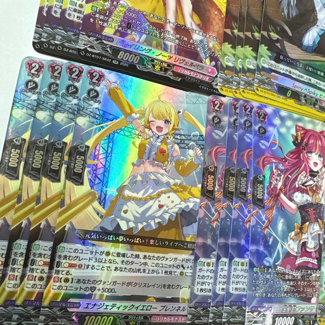 ヒ*ン様 【豪華4コン】リリカルモナステリオ 月牙蒼焔 SR多数