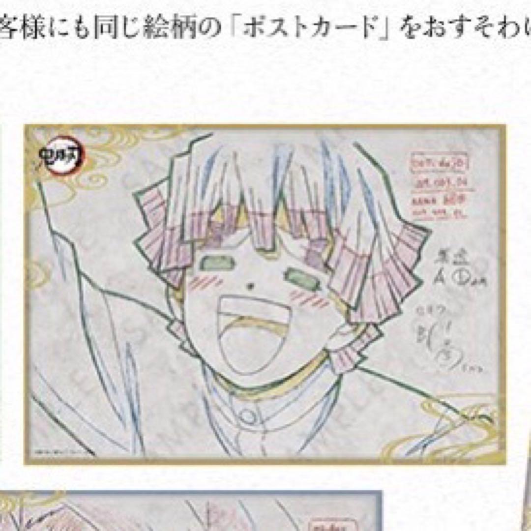 鬼滅の刃 ufotable ダイニング 7期 善逸 Wチャンス B2原画ポスター