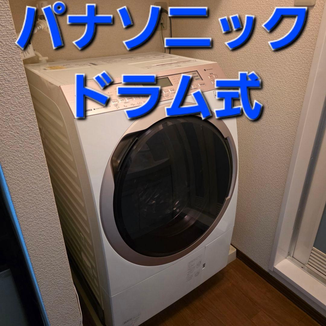 パナソニックドラム式電気洗濯乾燥機NA-VX5E7R-W 洗濯11kg乾燥6kg
