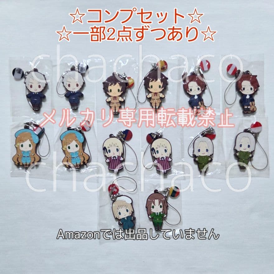 【未開封☆コンプ】ヘタリア ラバーストラップコレクション ラバストプロイセン