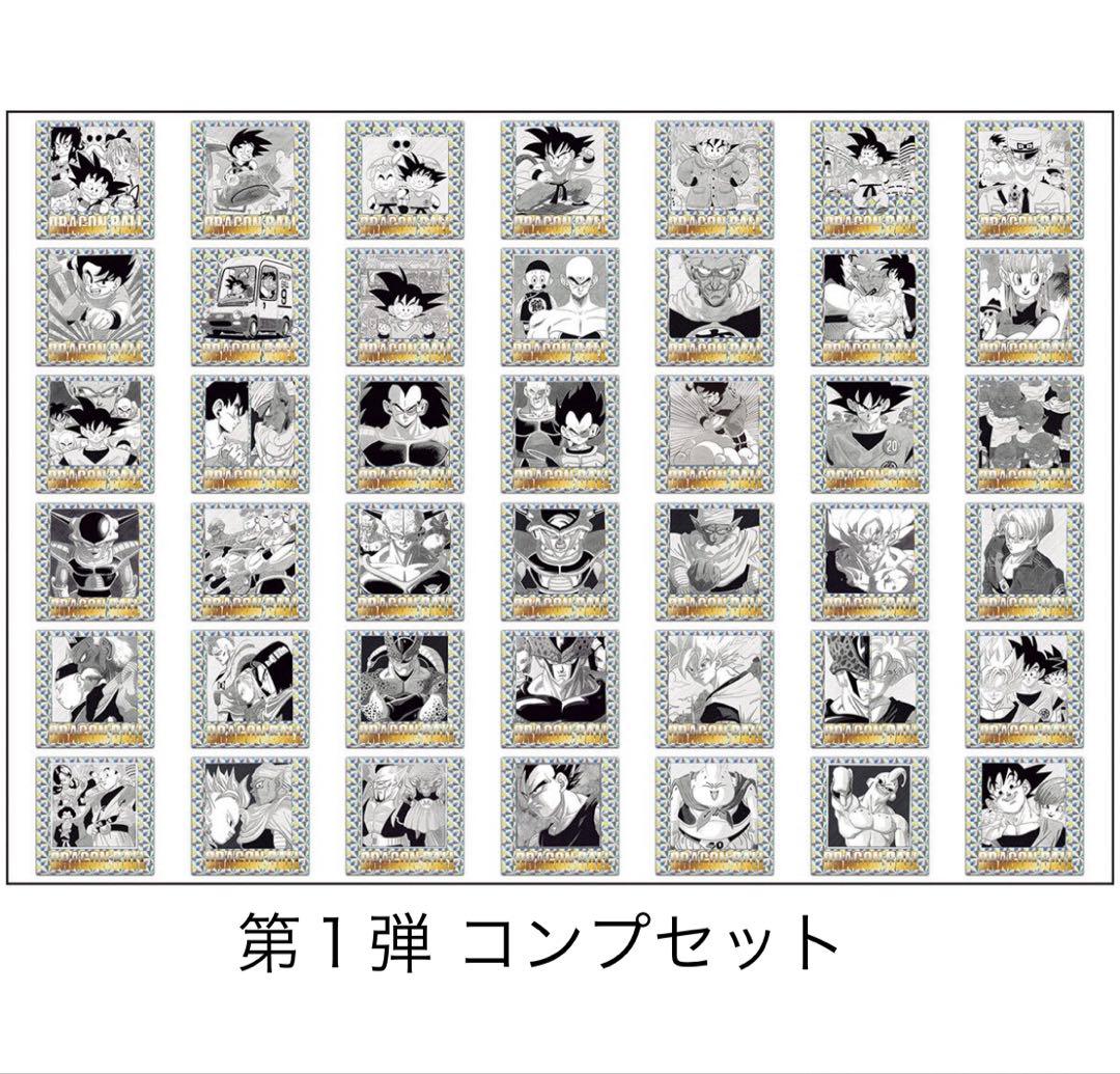 匿名配送 ドラゴンボール 40周年 ウエハース 第１弾 42種 コンプセット