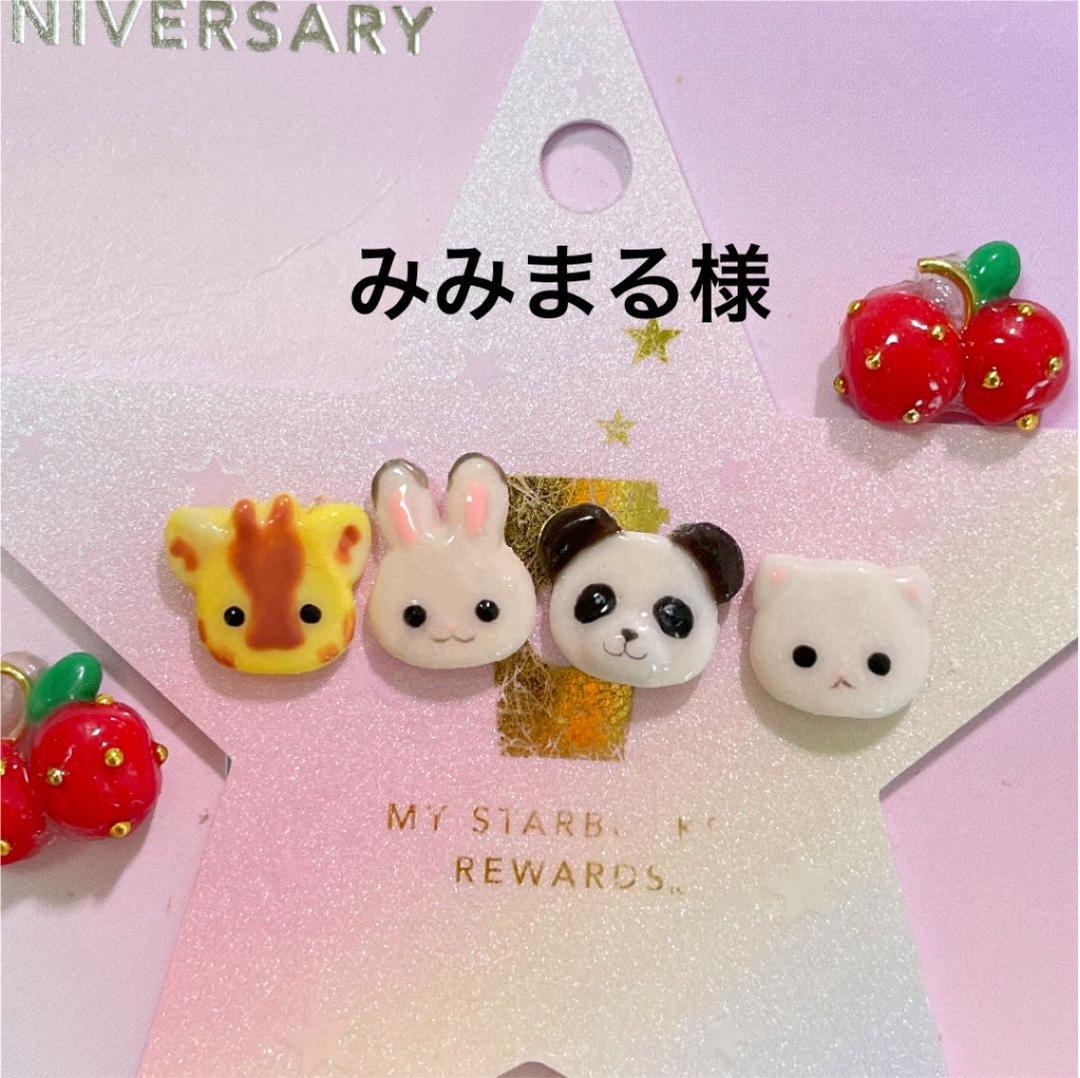 3dネイルパーツ ネイルパーツ イニシャル くま ねこ