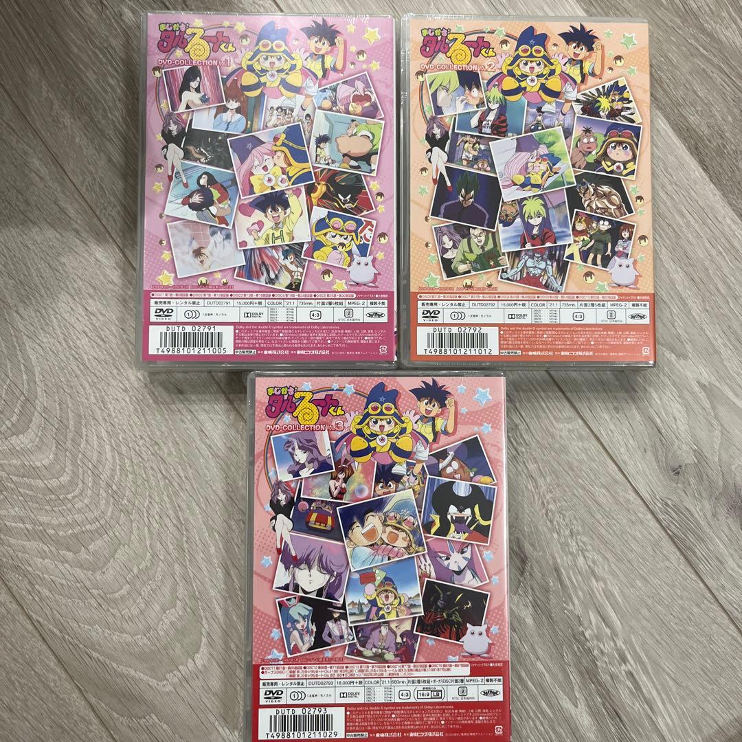全話DVD】まじかる☆タルるートくん コンプリートDVD全3巻セット