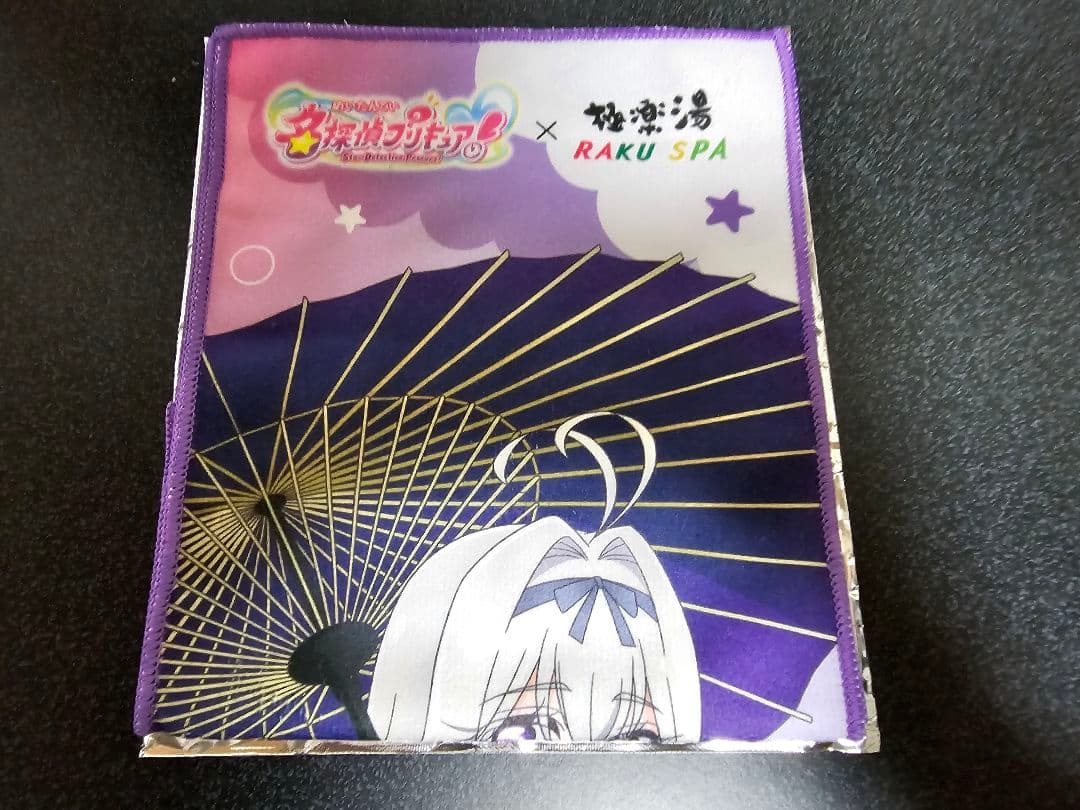 名探偵プリキュア 極楽湯 マフラータオル 森亜るるか キュアアルカナ
