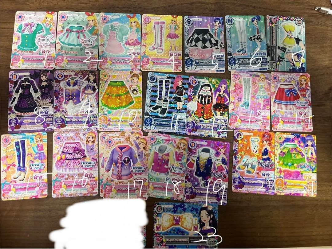 アイカツカード マルダイ まとめ売り