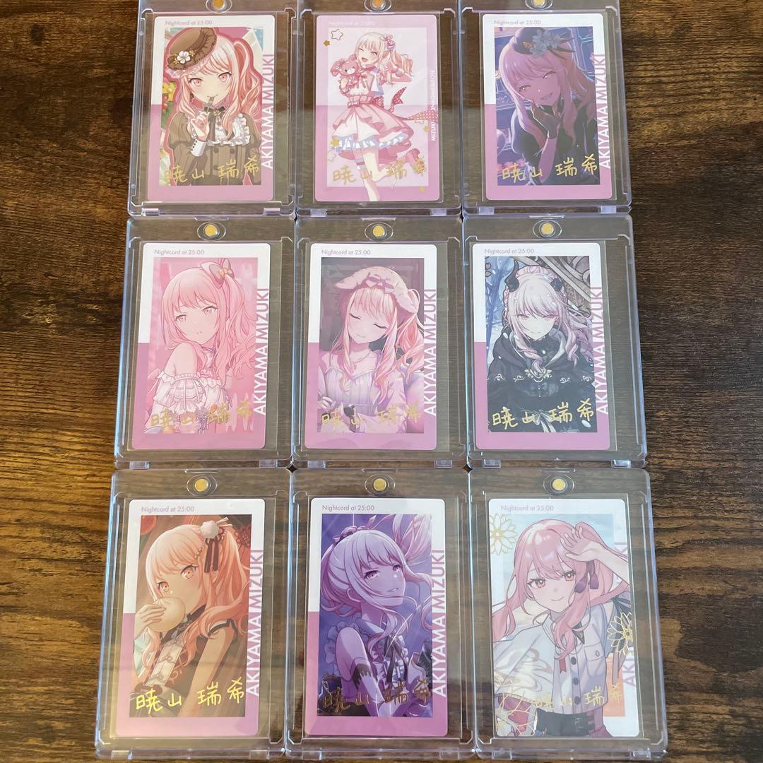 プロセカ 暁山瑞希 エピカ 箔押し22枚・ノーマル54枚まとめ売り - メルカリ