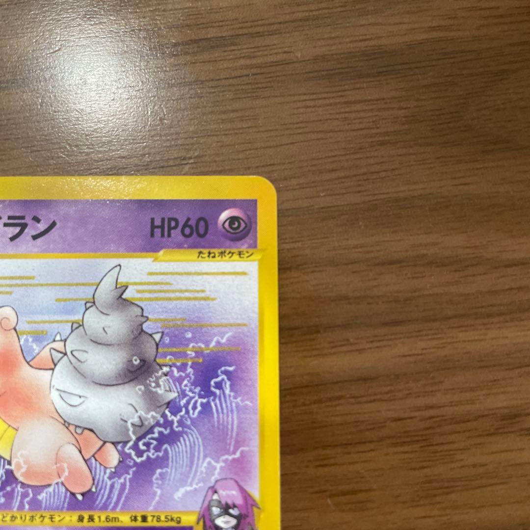 イツキのヤドラン ○ ポケモンカード☆VS 072/141 - メルカリ