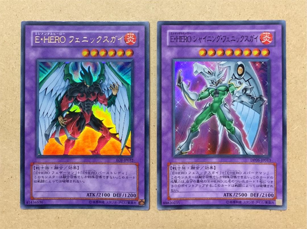 遊戯王 E・HERO フェニックスガイ シャイニングフェニックスガイ