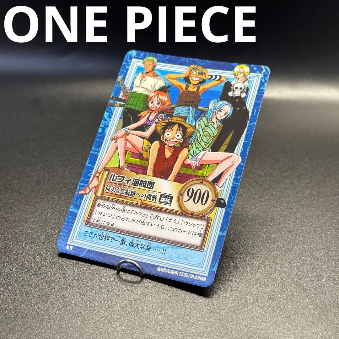 ワンピース カードゲーム ONE PIECE Carddass Hyper Battle Straw 12