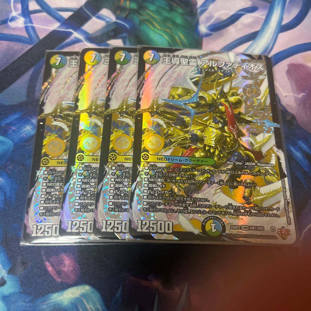 アルファディオス