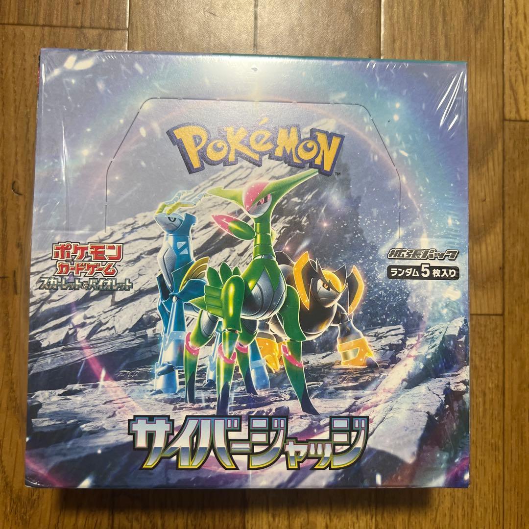 ポケモンカードゲーム スカーレット&バイオレットサイバージャッジ拡張パック ポケモンカードゲーム スカーレット＆バイオレット 拡張パック