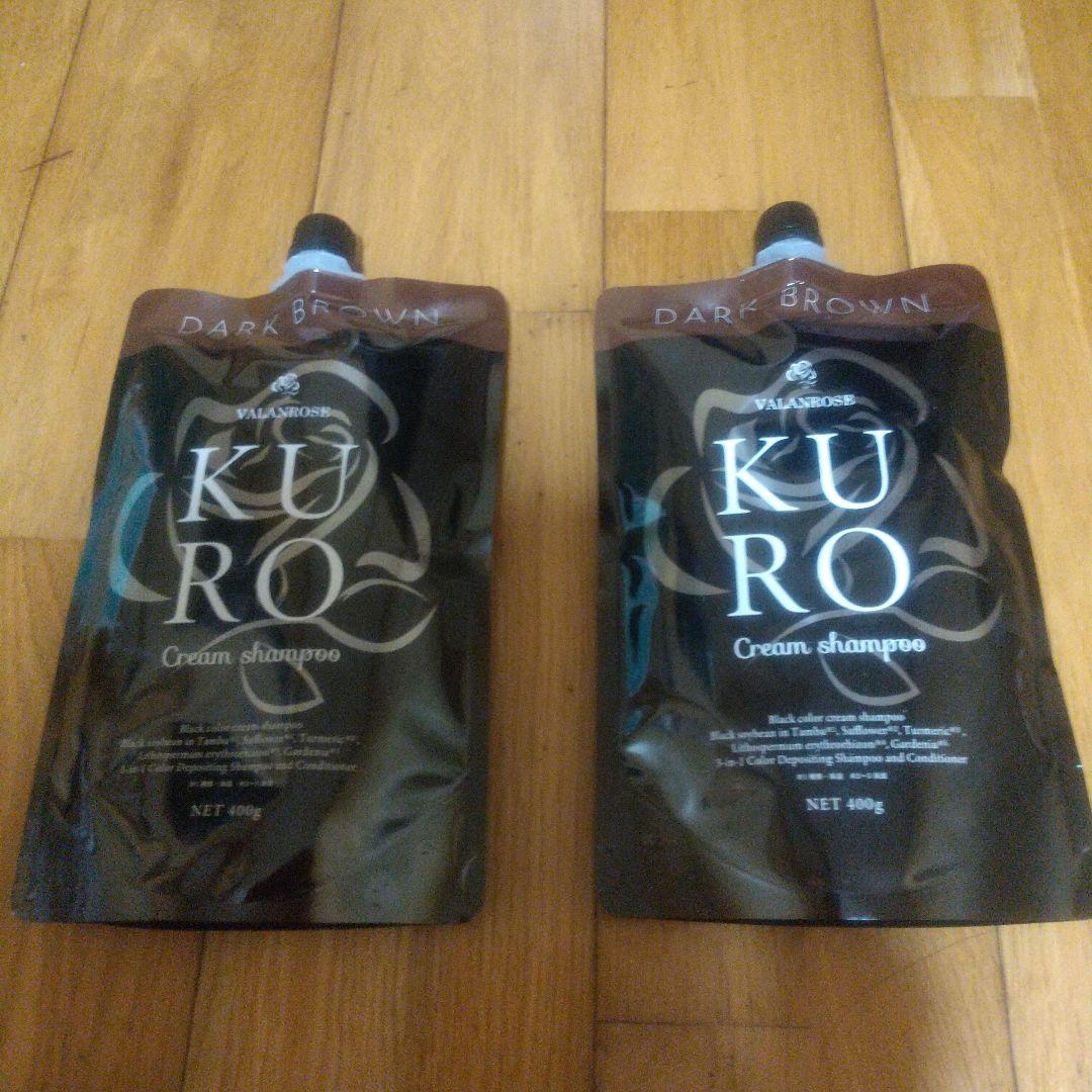 KURO クリームシャンプー ダークブラウン 400g×２個セット 楽天市場】【LINEお友だち追加で500円クーポン】2個セット KURO