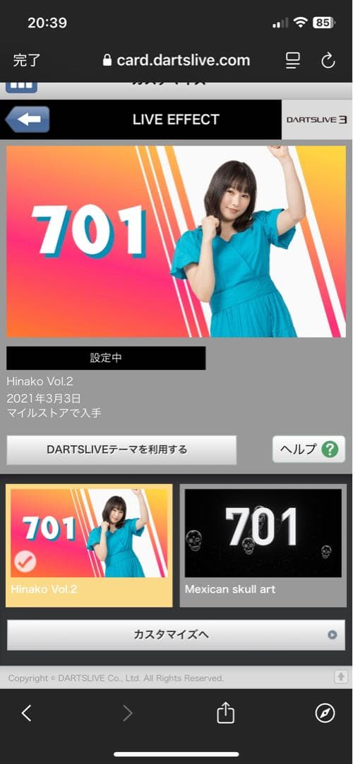 ダーツライブテーマ【コカコーラ】 - メルカリ