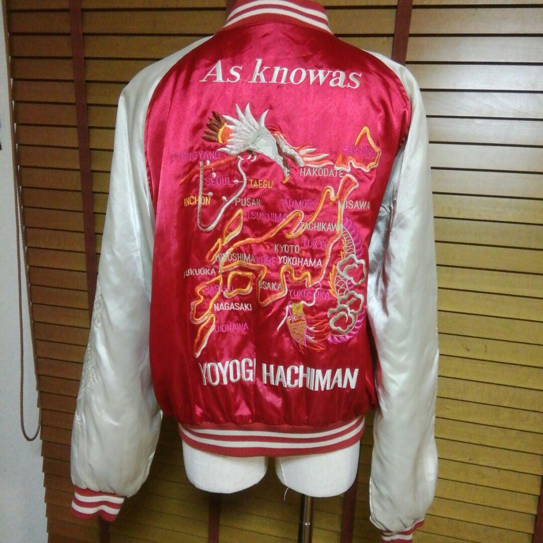 春さん ！90s和柄 スカジャン、日本地図、登り龍、