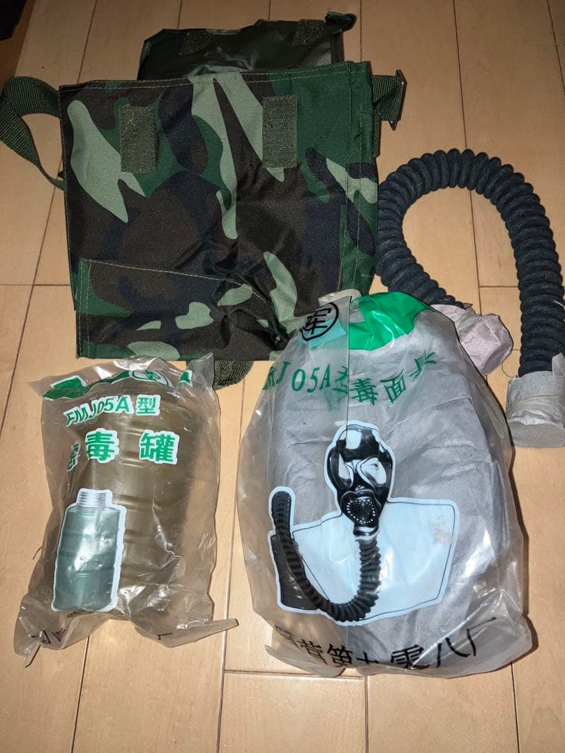 中国軍　fmj05a ガスマスク　軍実物品　未開封デットストック