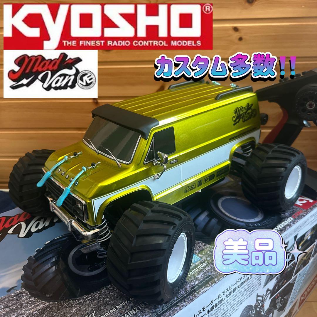 ⭐️美品⭐️KYOSHO マッドバンVE カスタム多数✨ラジコンカー