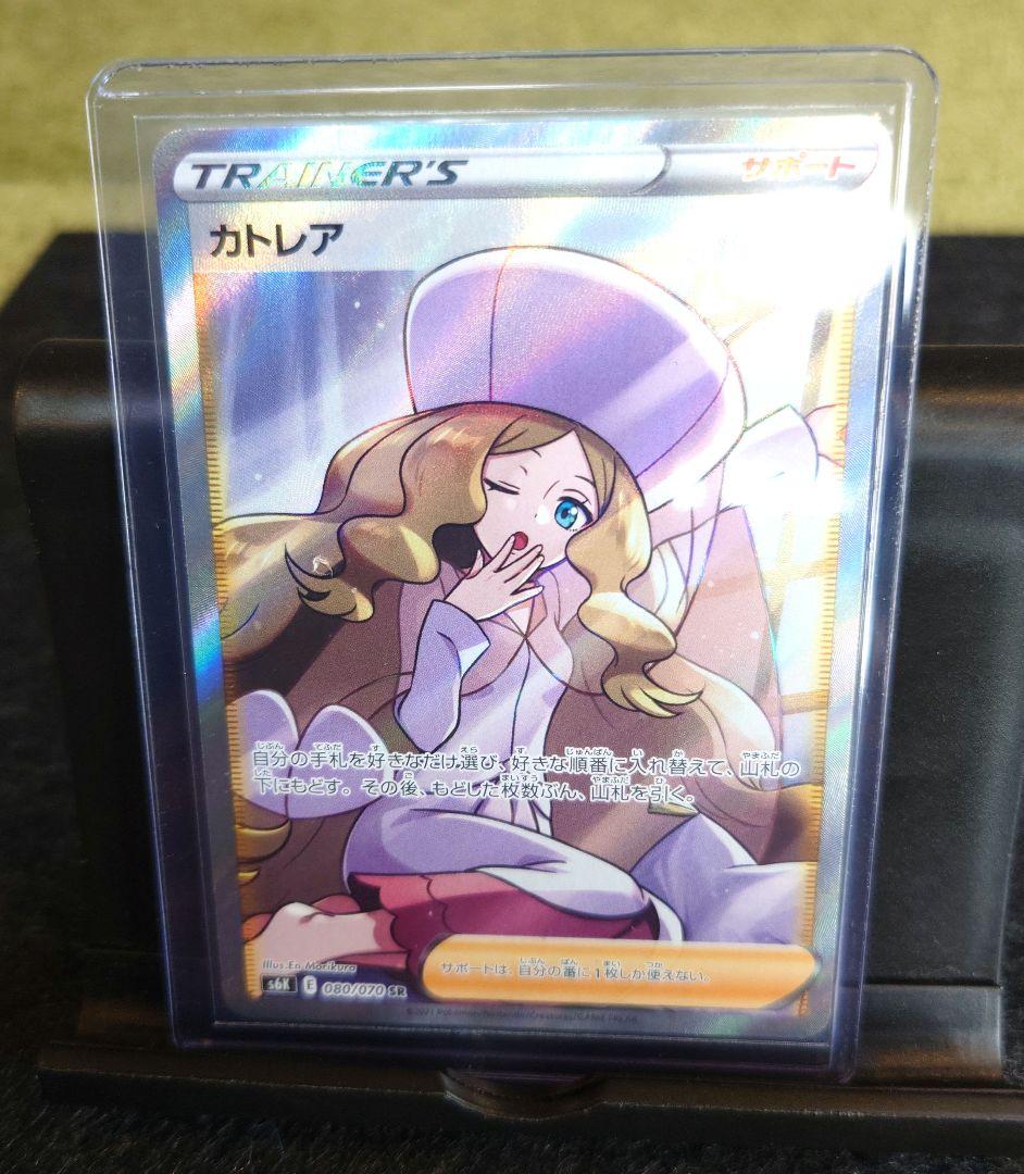 カトレア　漆黒のガイスト　SR　美品