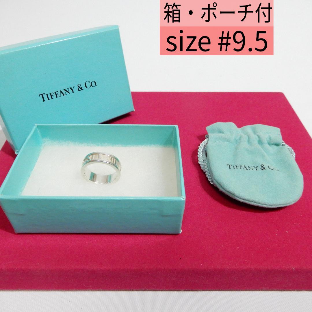 TIFFANY＆Co. ティファニー リング　アトラス　9.5号　A05 Tiffany Atlas 新品同様 ティファニー アトラス オープン リング 指輪