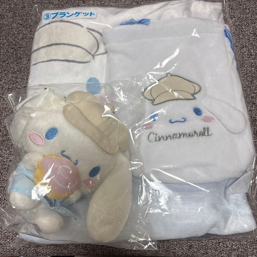 当たりくじ 一番くじ シナモン ブランケット マスコット - メルカリ