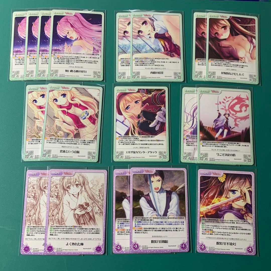 chaostcgデッキ 千の刃濤、桃花染の皇姫 たった一つの日輪「宮国