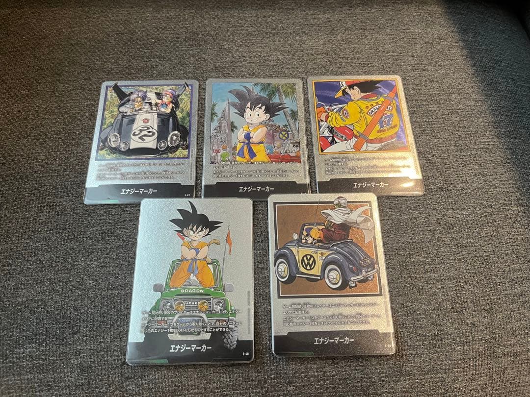 ドラゴンボール エナジーマーカー 5枚セット銀 エナジーマーカー 銀 ドラゴンボール E-57 と E-74 マンガブースター