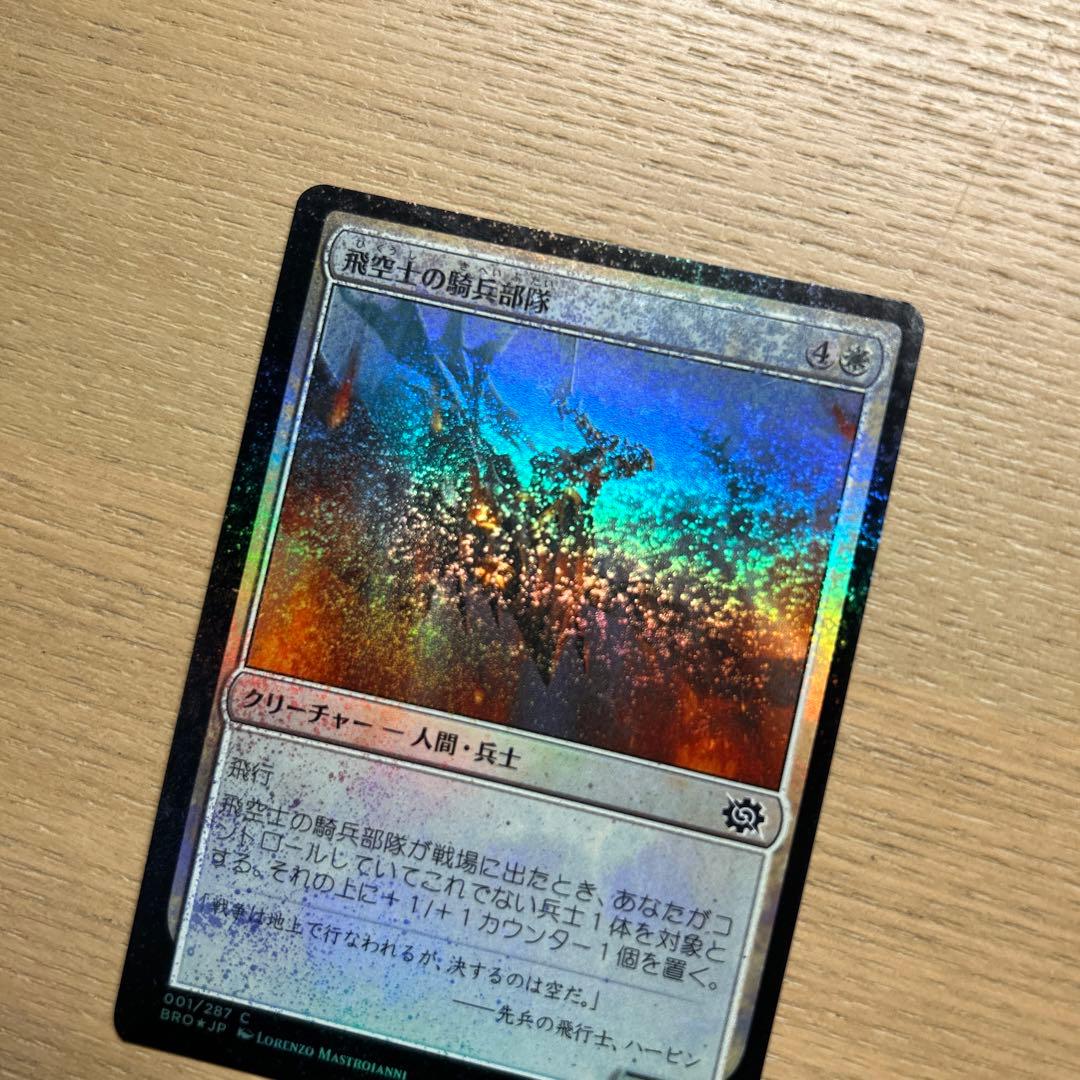 MTG エラーカード - メルカリ