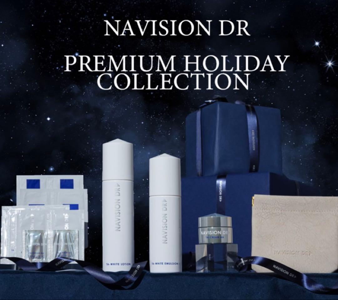 ナビジョンdr クリスマスコフレ　プレミアム