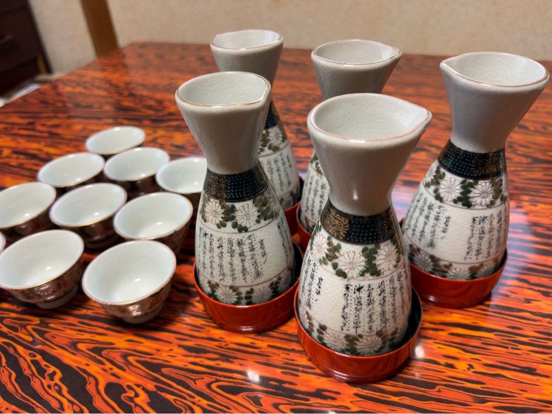 九谷焼 お銚子＆お猪口セット - メルカリ