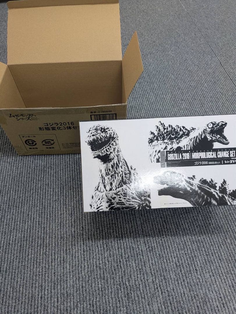 ムービーモンスターシリーズゴジラ２０１６形態変化３体セット