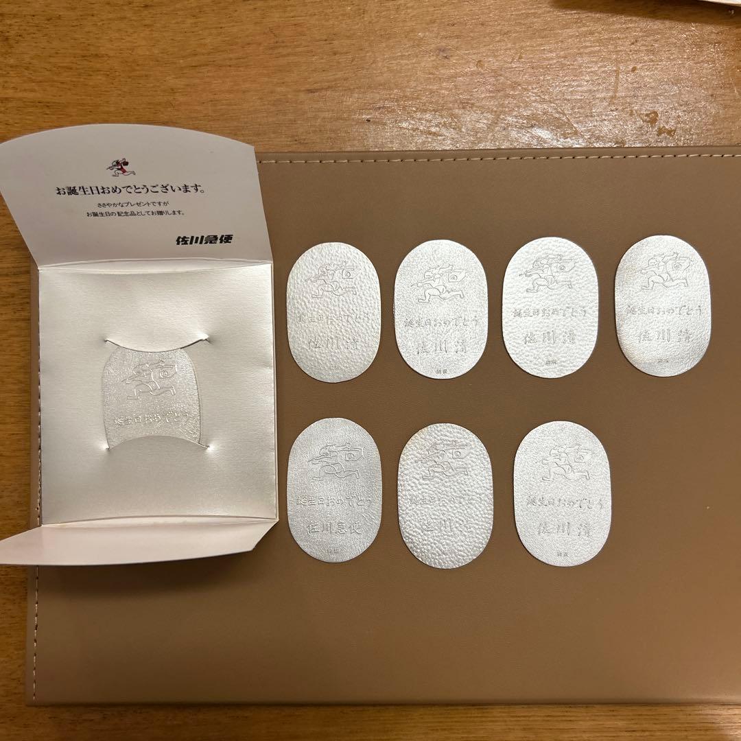佐川急便　純銀製記念硬貨8枚セット Yahoo!オークション -「佐川 小判」(その他) (銀製)の落札相場・落札価格