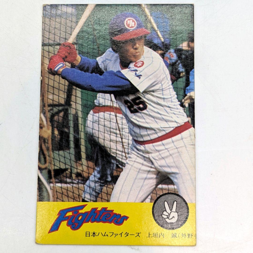 ニッポンハム ホームランソーセージ 日本ハムファイターズ 上垣内誠