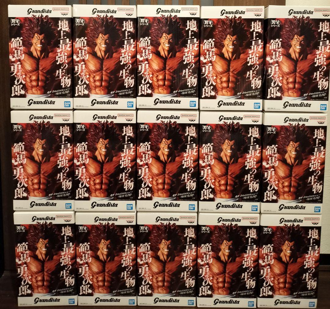 刃牙 Grandista範馬勇次郎 フィギュア 15体セット