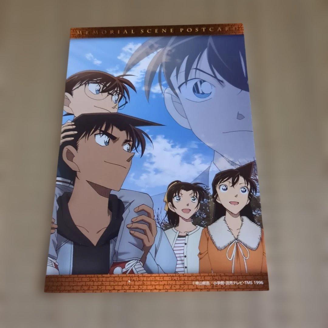 名探偵コナン ポストカード(服部平次、工藤新一、毛利蘭、遠山和葉