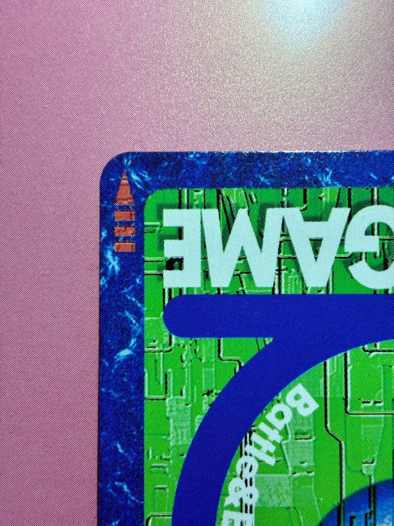 メディーバルデュークモン Bx-49 2003年製 初期ゴールドエッチング