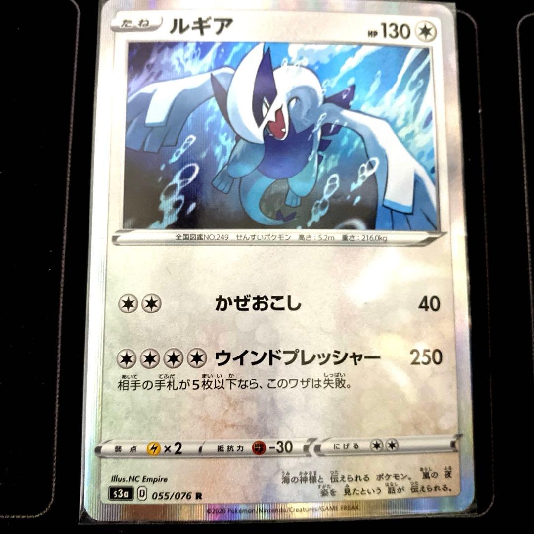 ポケカ ルギア 伝説の鼓動 R - メルカリ