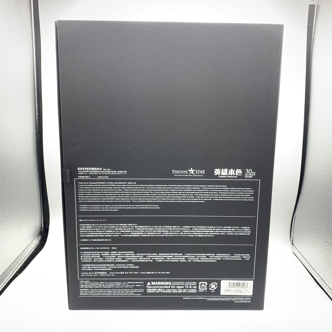 英雄本色 1/6エンターベイ リアルマスターピースコレクティブル 男たち