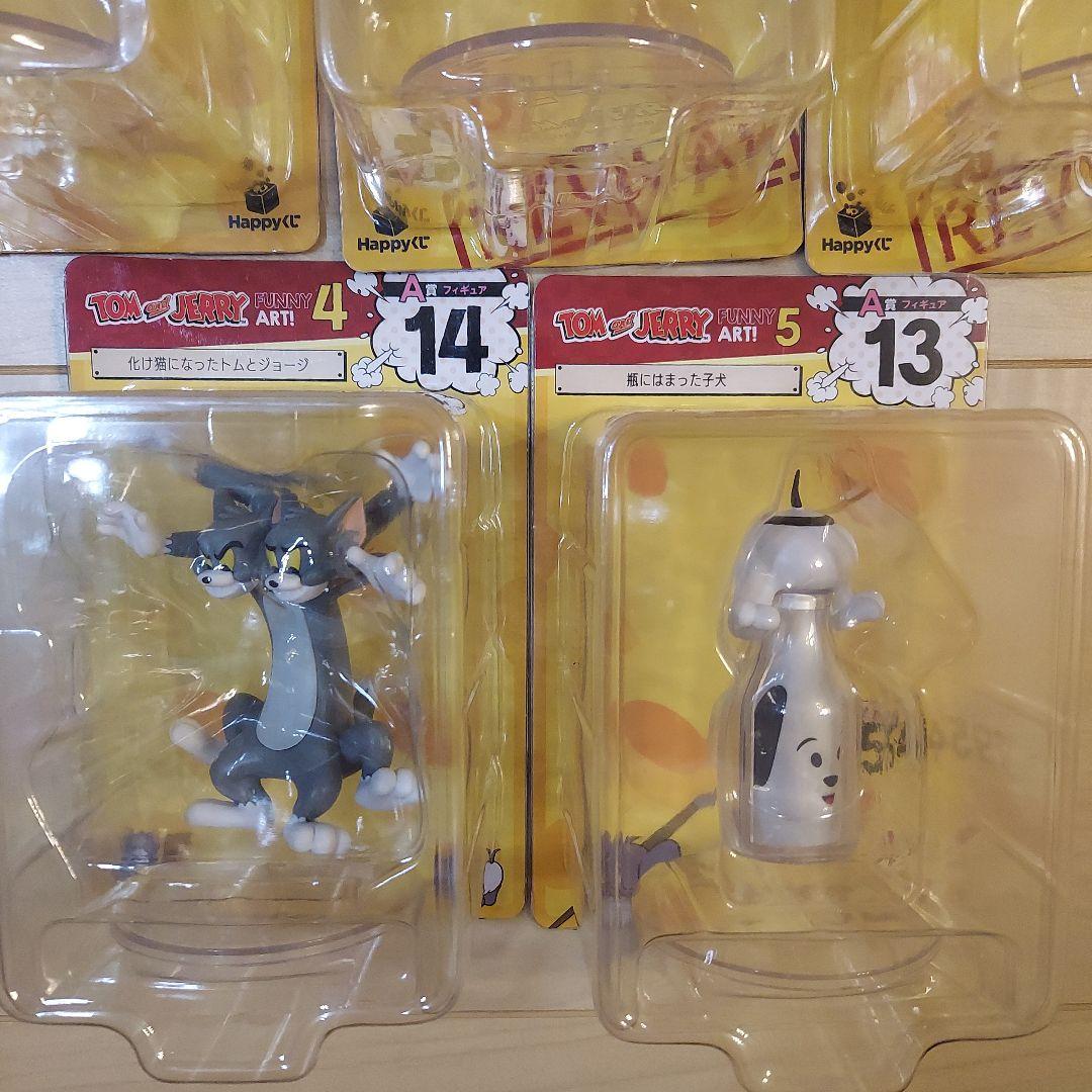 トムとジェリー ハッピーくじ Happyくじ 一番くじ くじ フィギュア