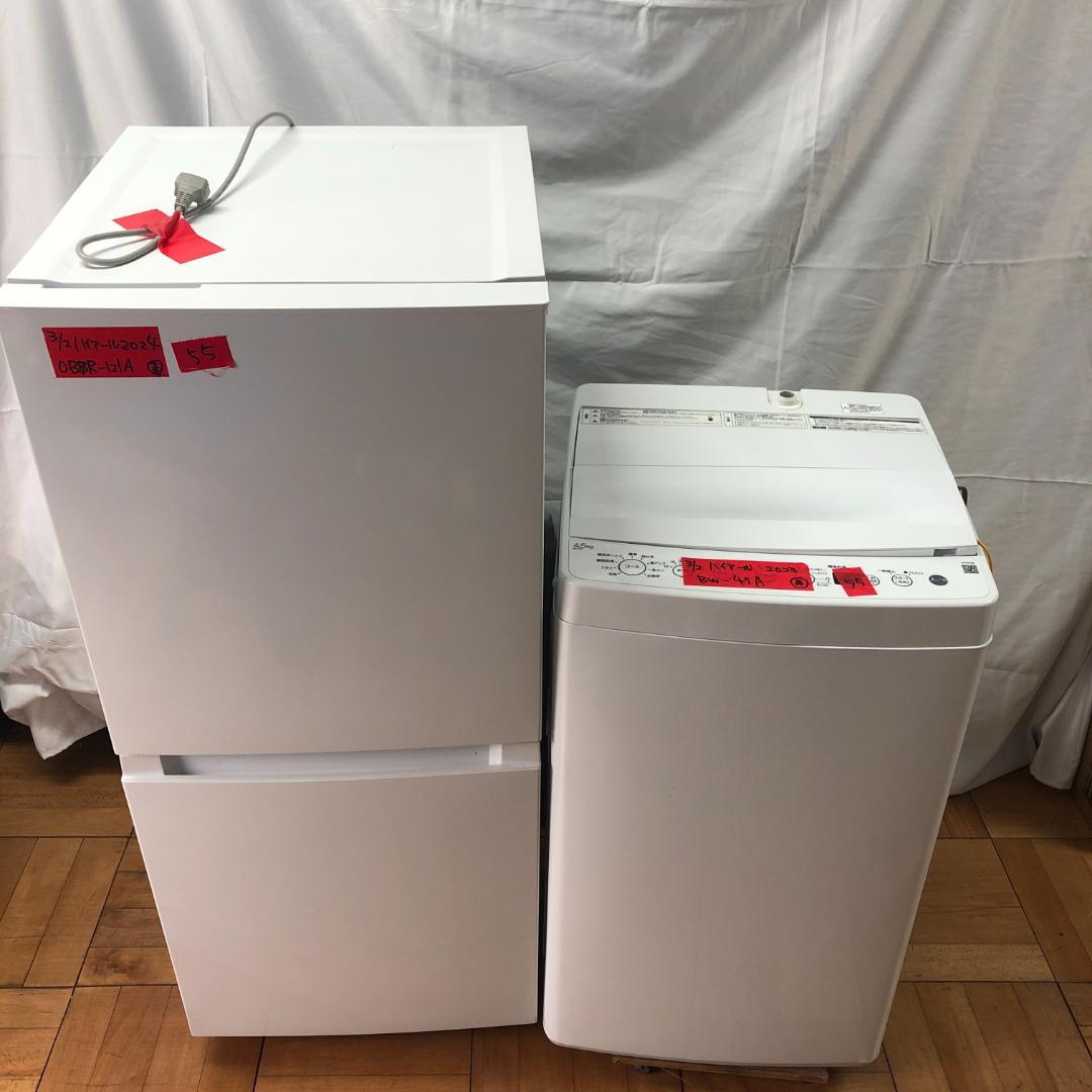 新生活応援セット】まとめ売り 一人暮らし 家電2点セット 家電セット O