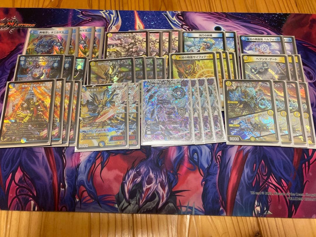 【匿名発送】青白天門（青白ヘブンズゲート）