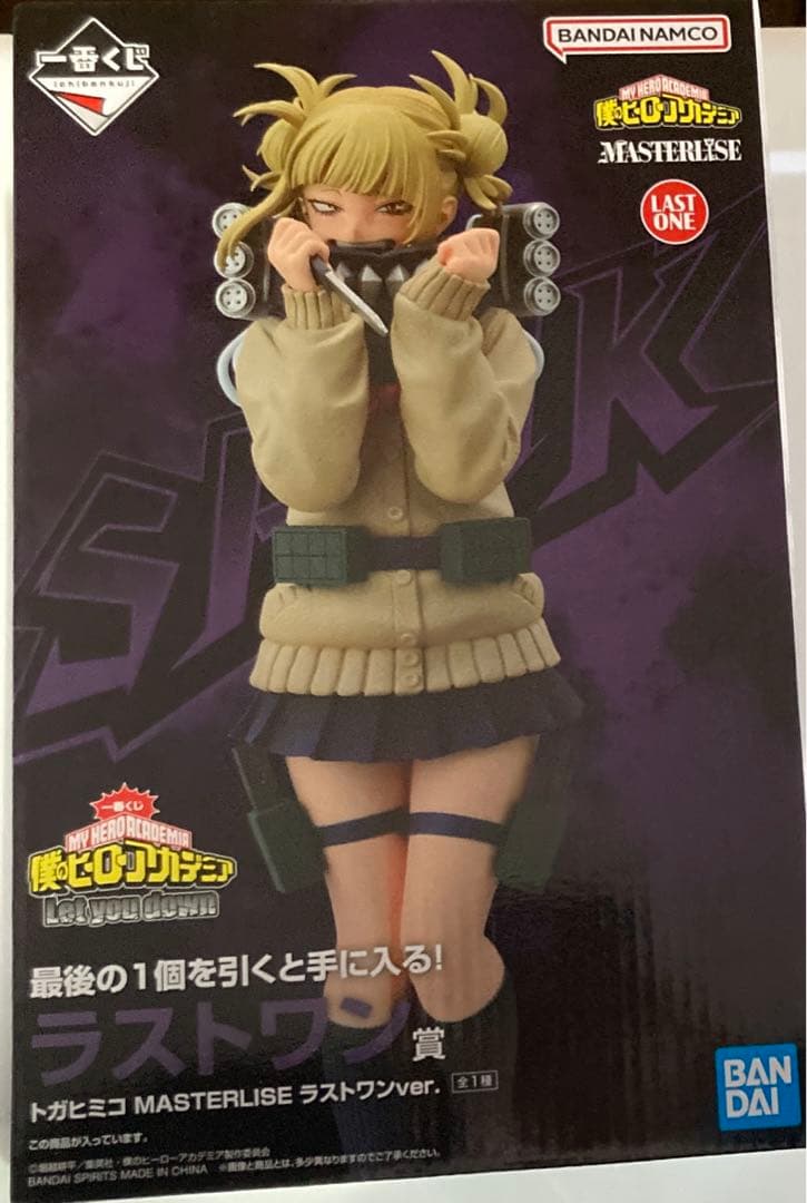 ヒロアカ 一番くじ Let you down ラストワン賞 トガヒミコ