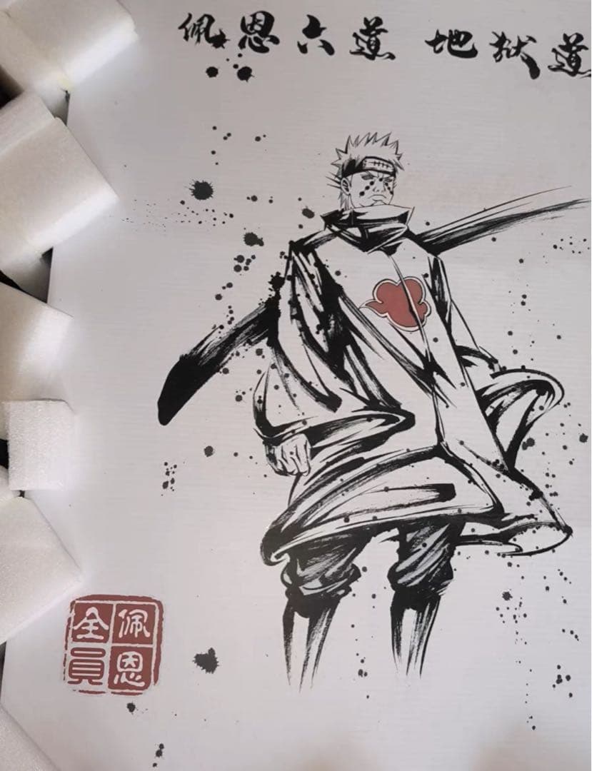 NARUTO ナルト ながと 暁 地獄道 ガレージキット ガレキ スタチュー①