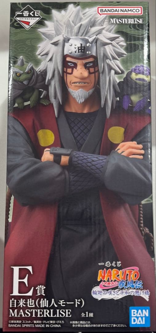 NARUTO ナルト疾風伝　一番くじ　自来也(仙人モード) フィギュア