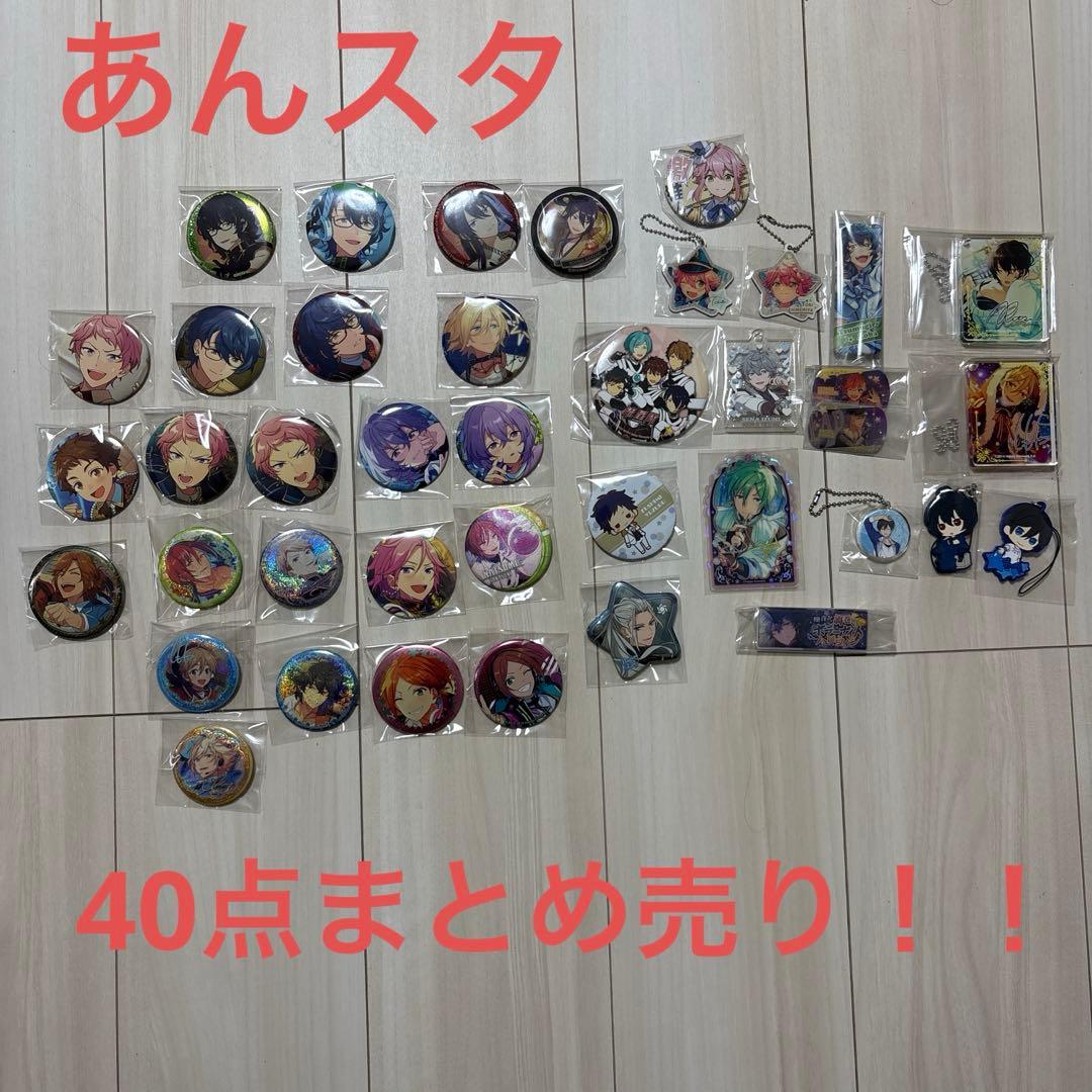 人気キャラ多数】あんスタ グッズ大量まとめ売り 凛月 桃李 瀬名泉 他