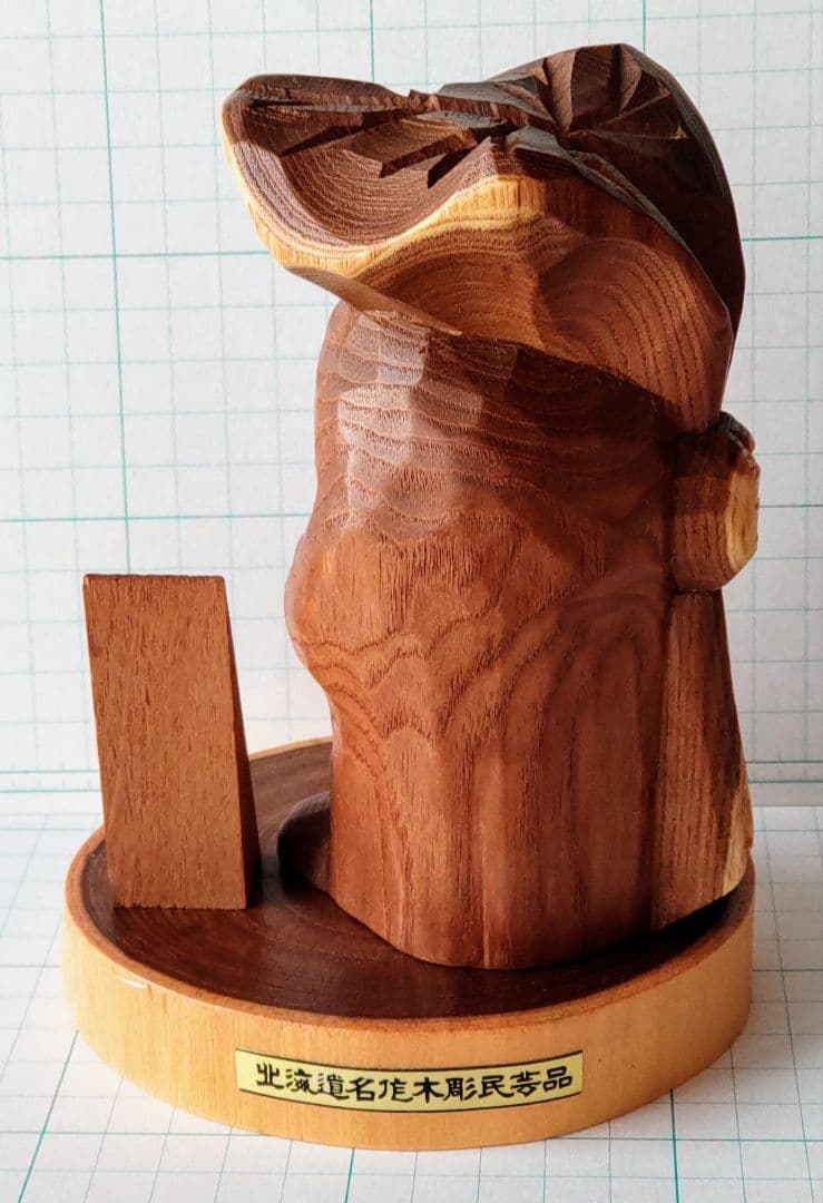 伝統工芸品 木彫り コロポックルの置物 北海道 - メルカリ